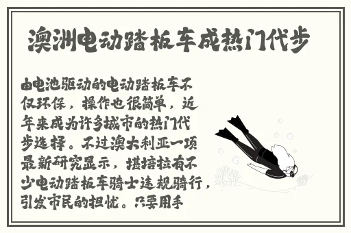 约空降的软件